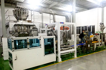 济南弘川重量检测设备参加上海食品加工技术与装备展。
